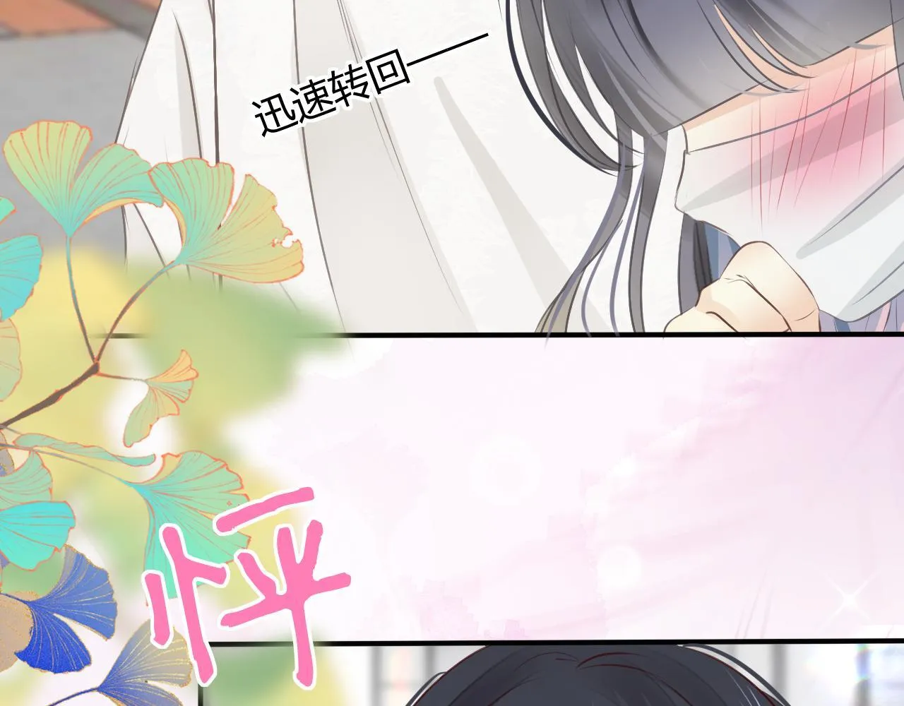 第四话 沉默震耳欲聋32