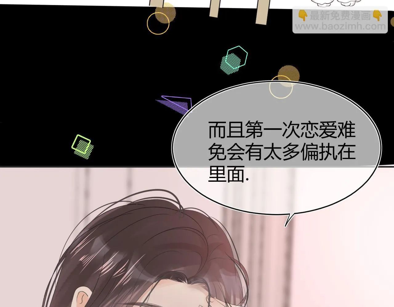 第五话 p的太过了吧136