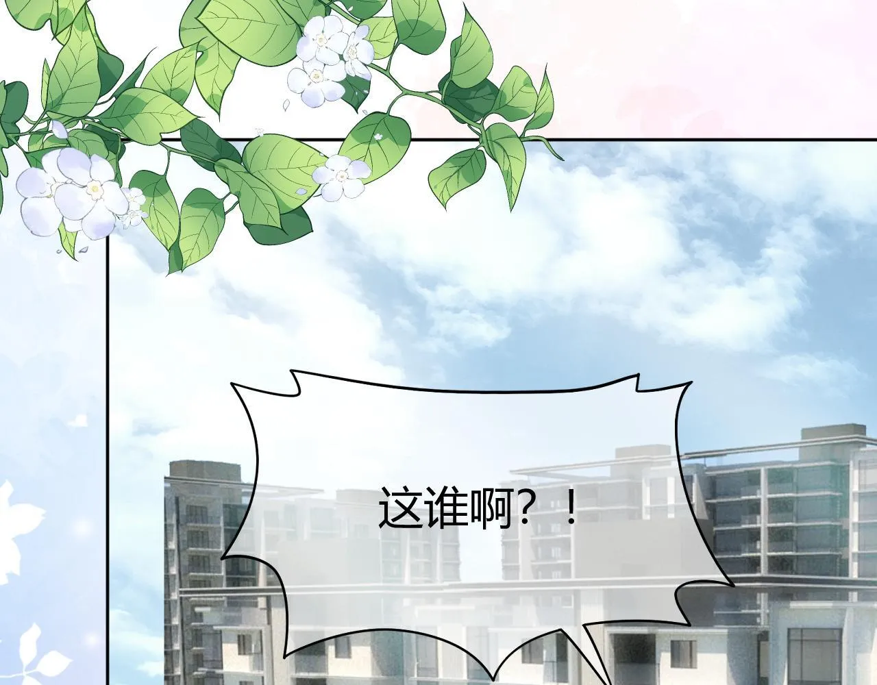 第五话 p的太过了吧177