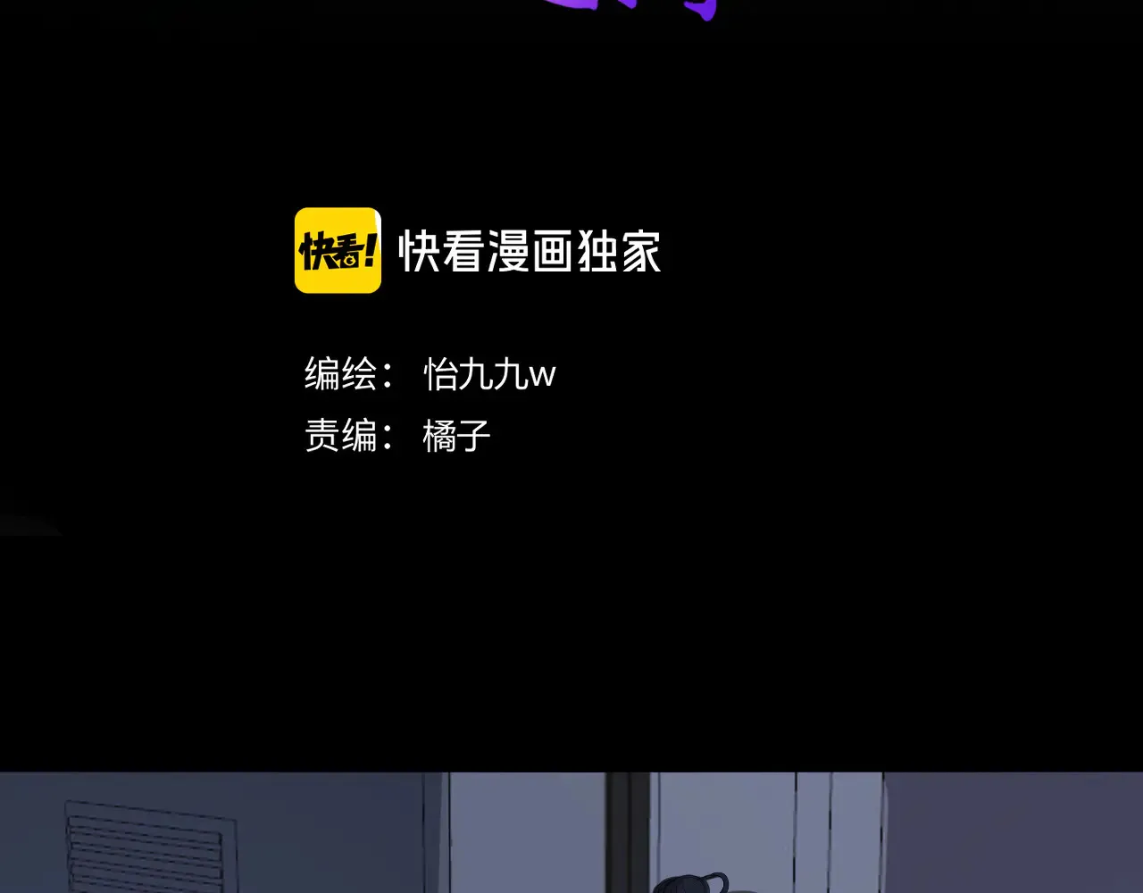 第十二话 情敌出现？2