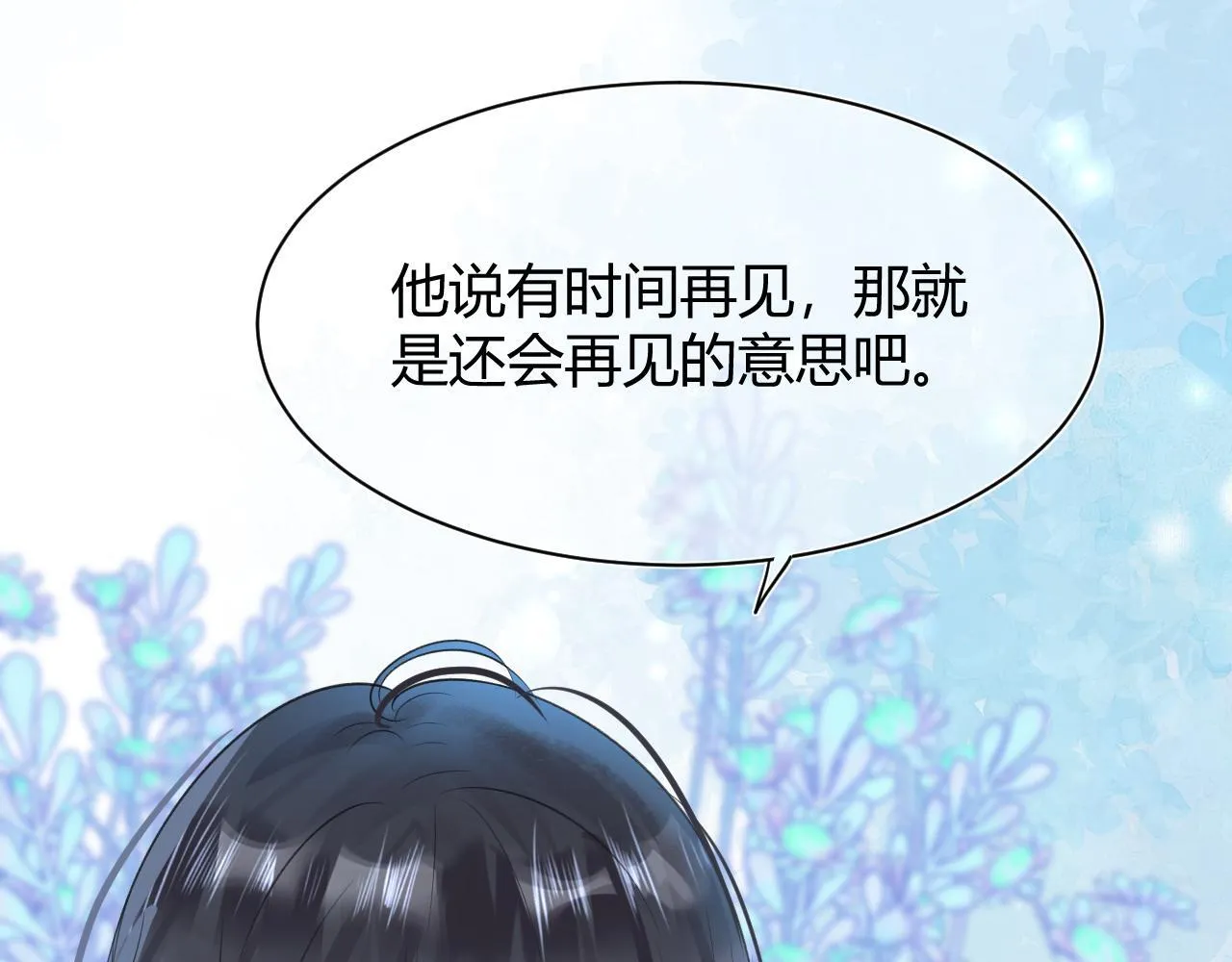 第五话 p的太过了吧105