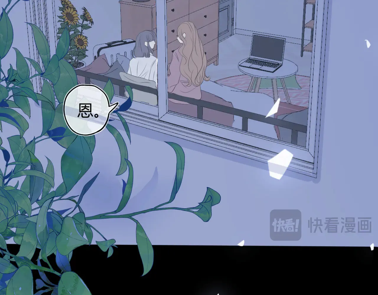 第十二话 情敌出现？56