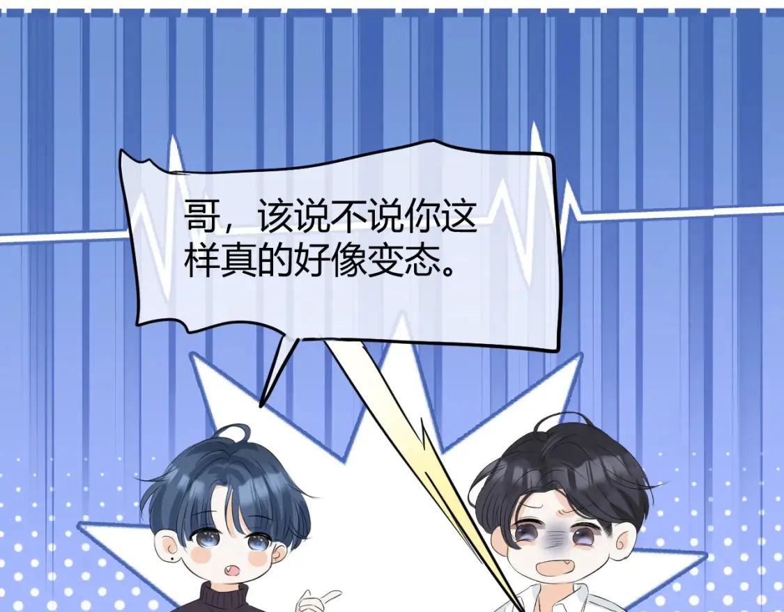第六话 想见到她50