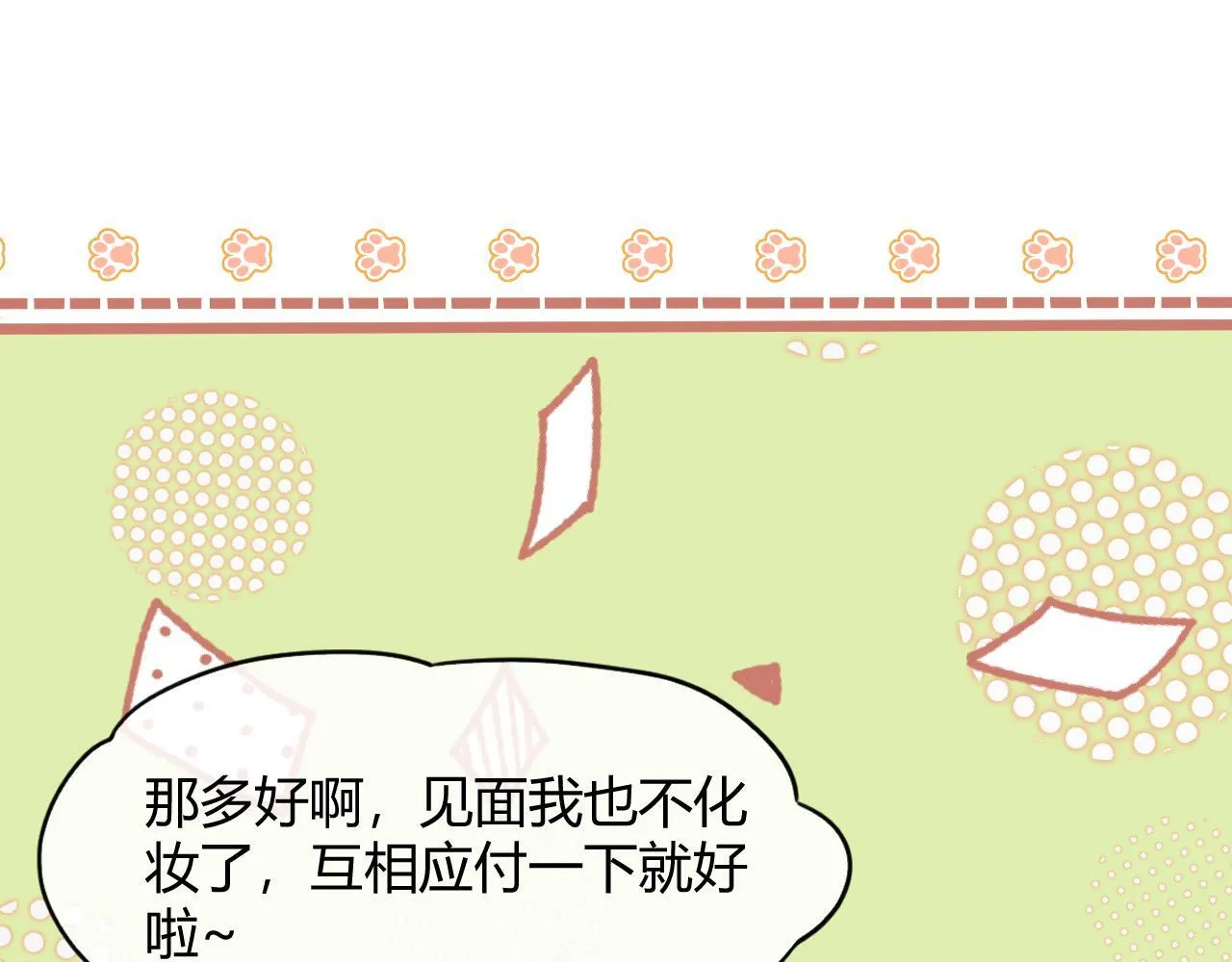 第三话 SSR？103