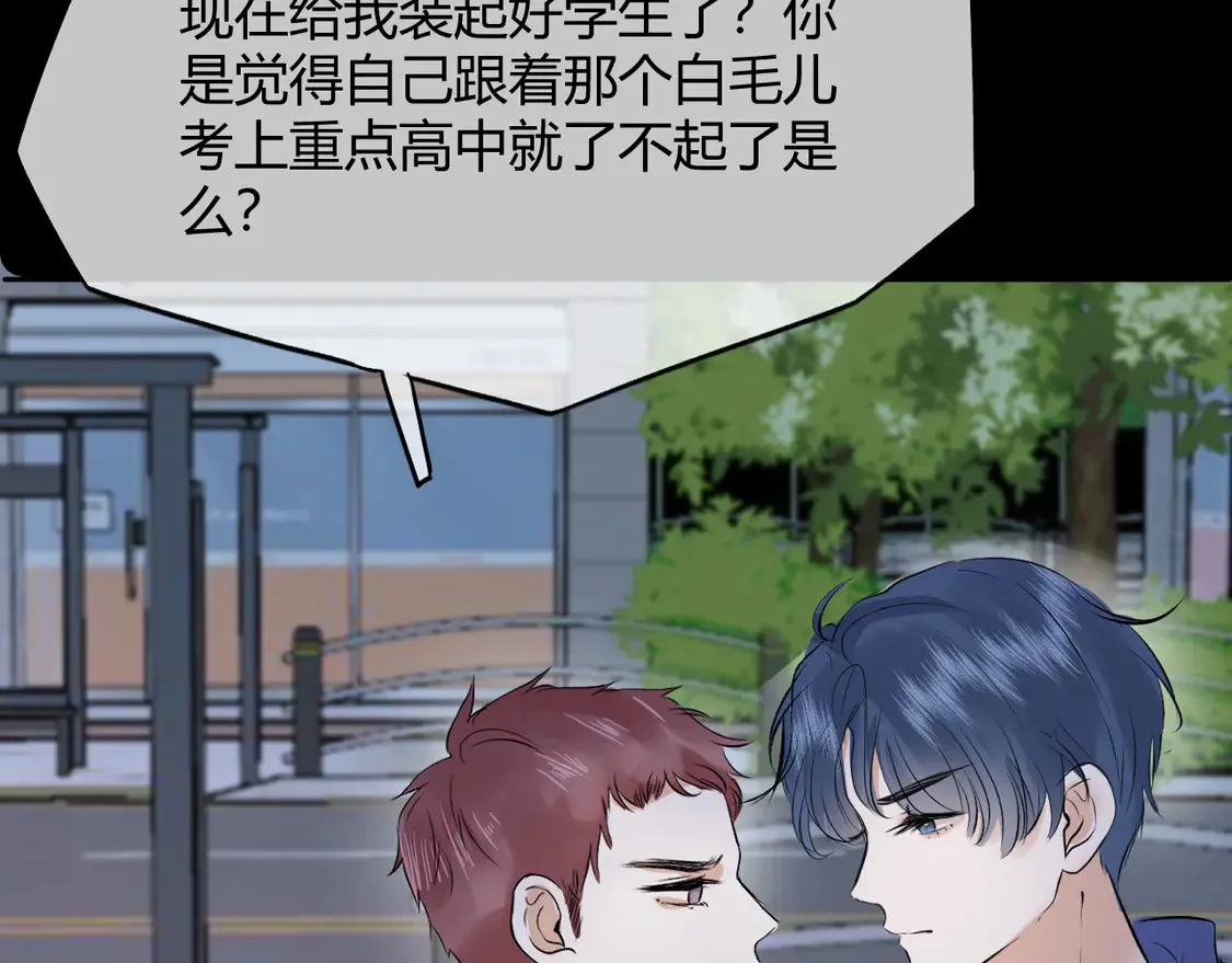 第十一话 我飞起来了？7