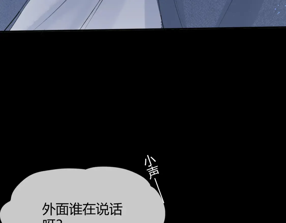 第七话 奇怪的邻居？72