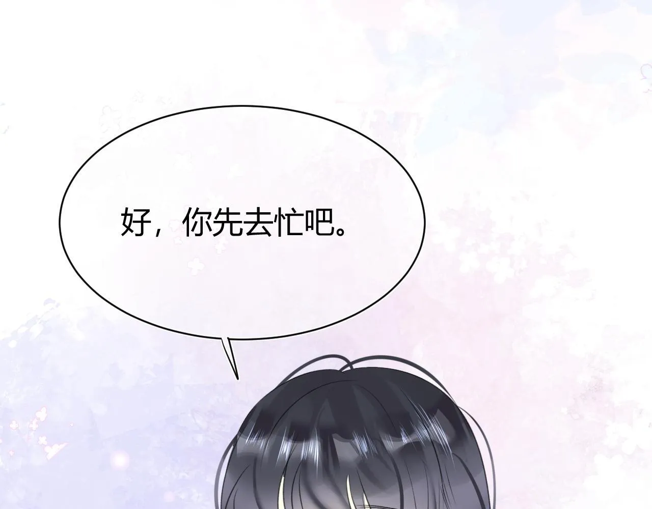第五话 p的太过了吧100
