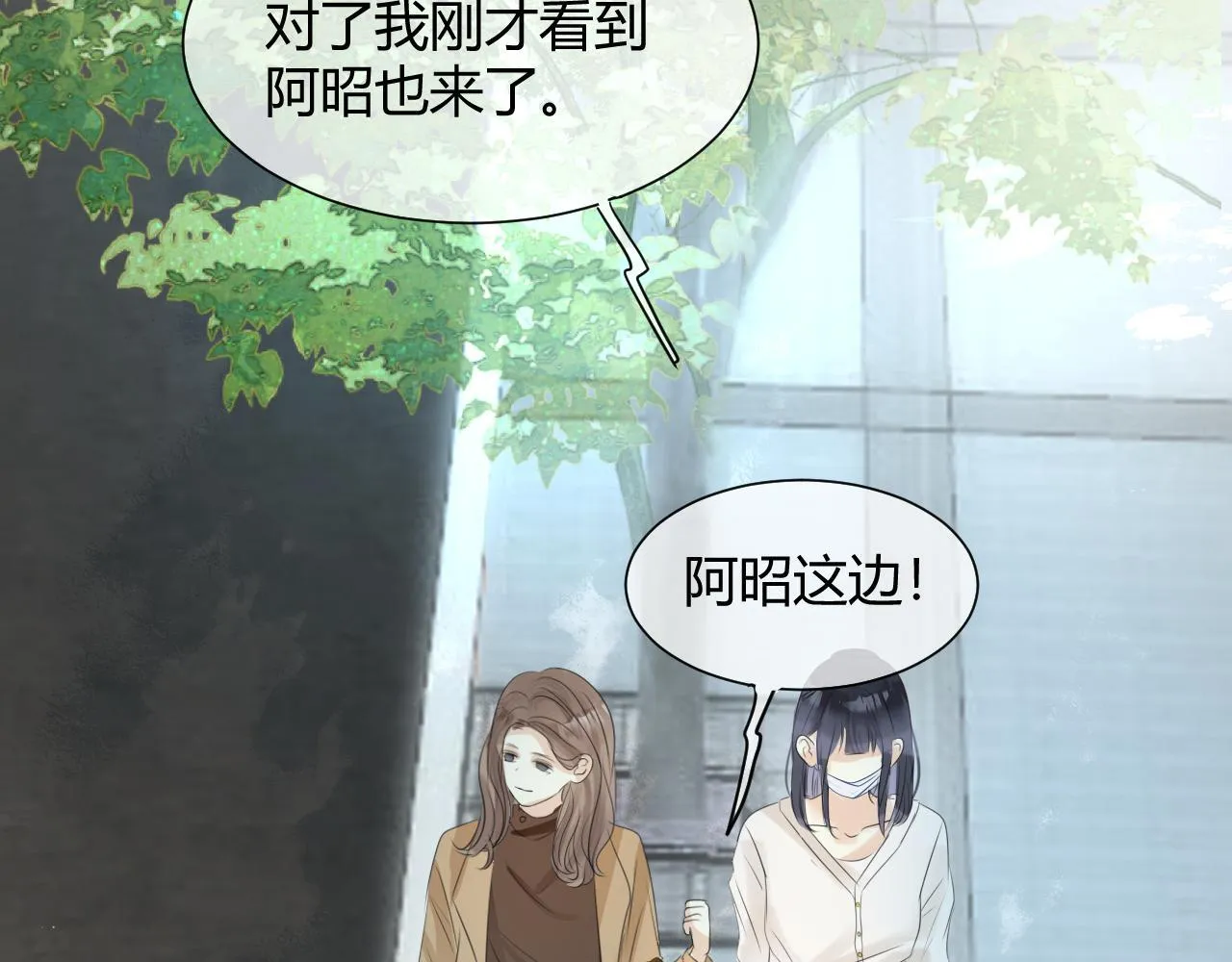 第三话 SSR？120