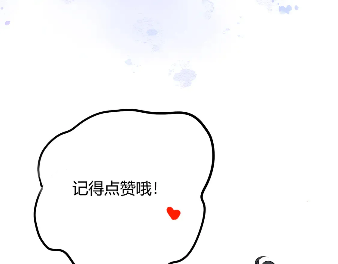 第九话 不行了好可爱106