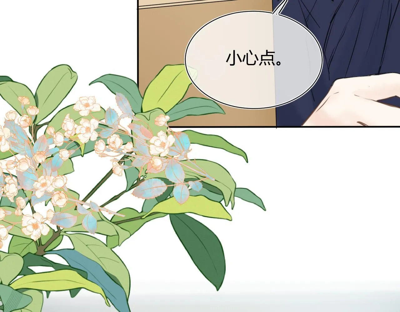 第三话 SSR？29