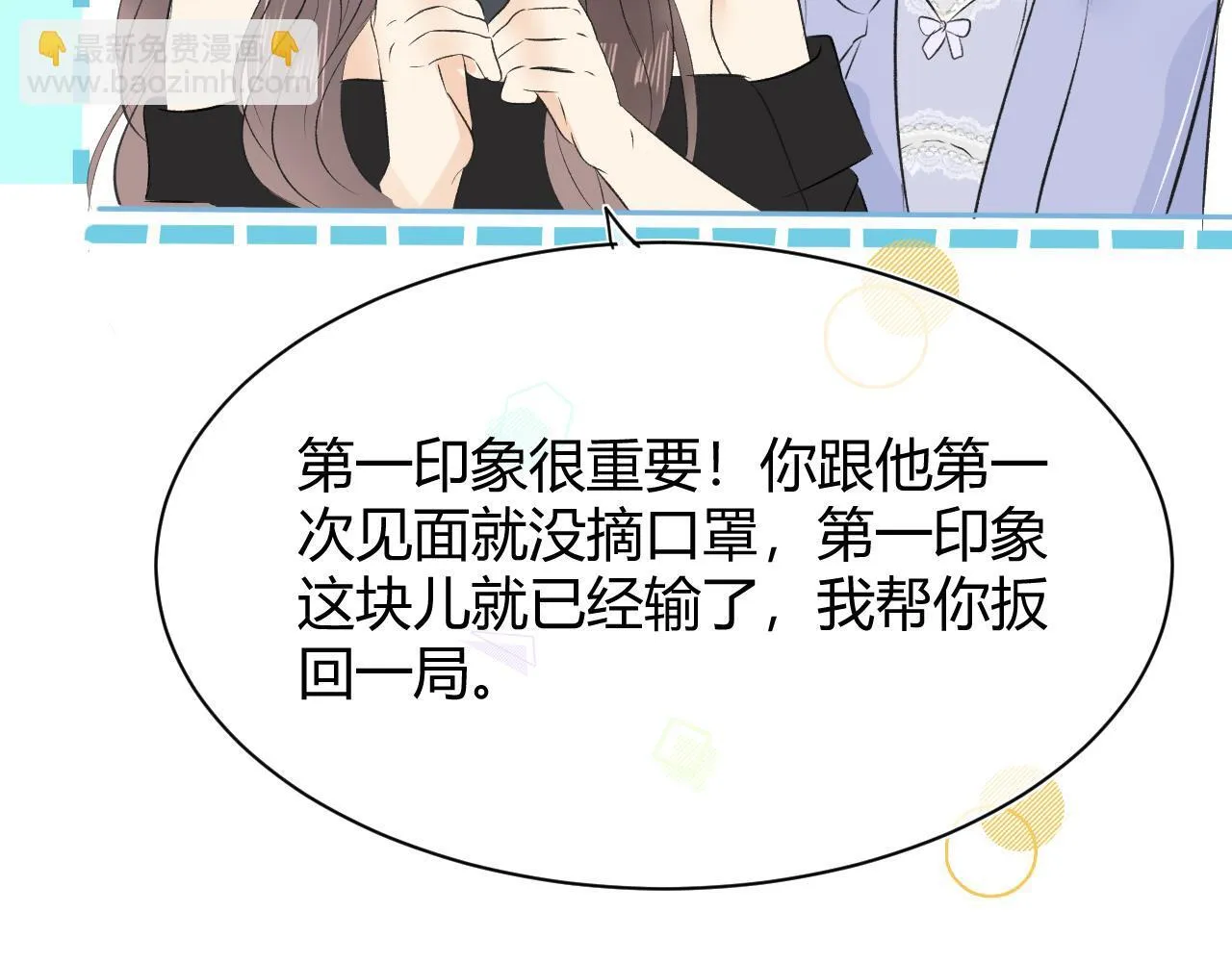 第五话 p的太过了吧162