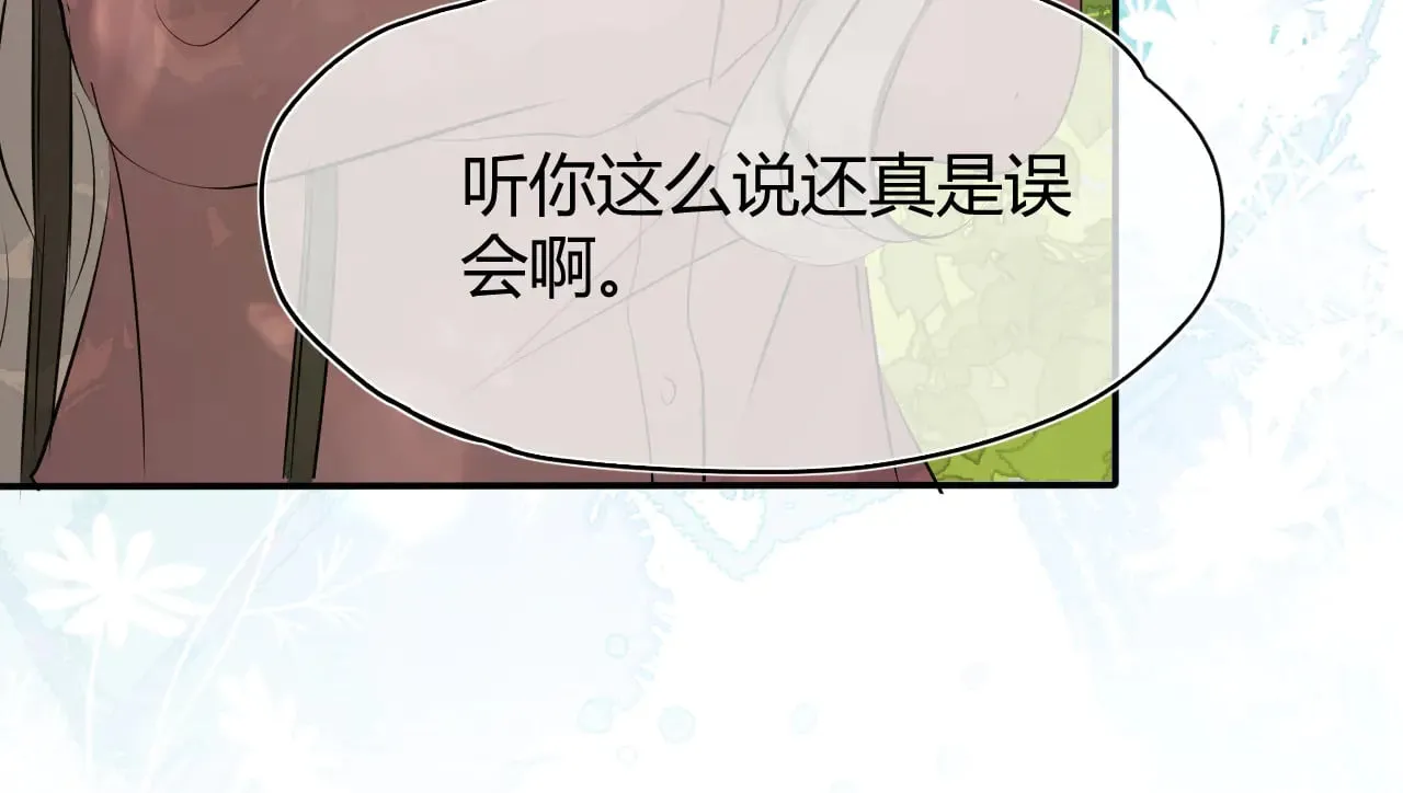 第十三话 是做梦还是表白？22