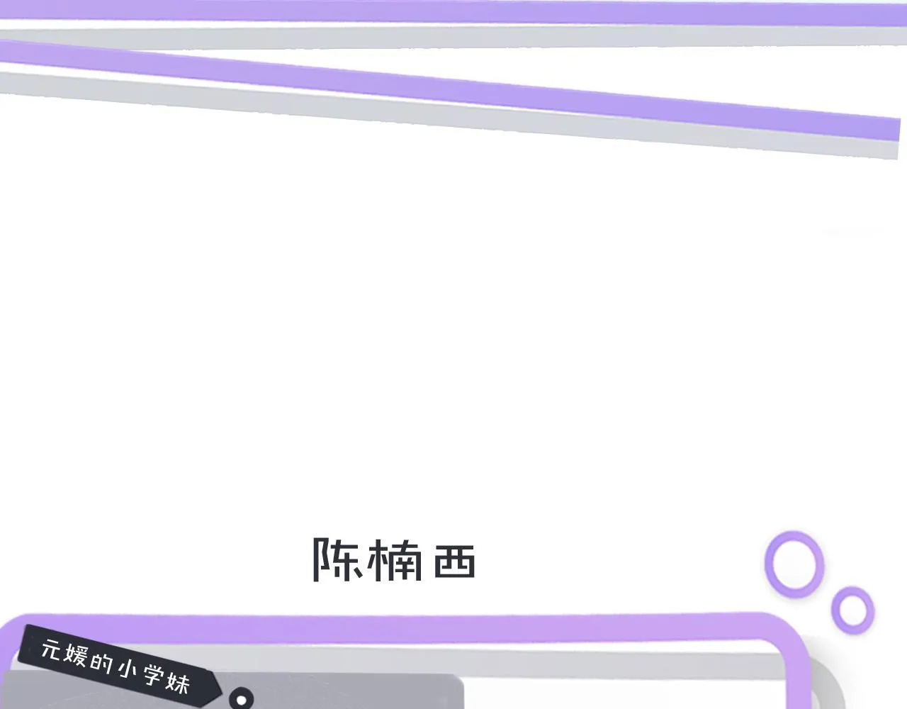 人物档案15