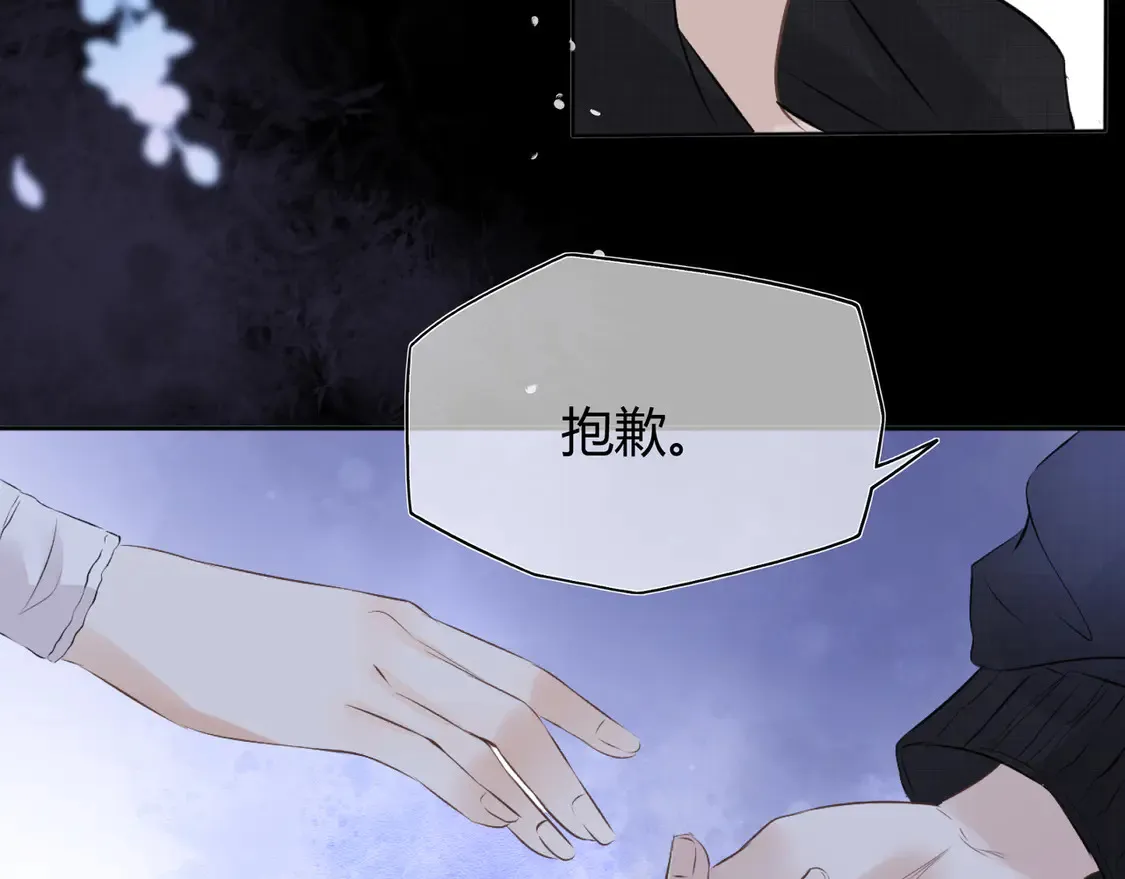 第十话 不想你走73
