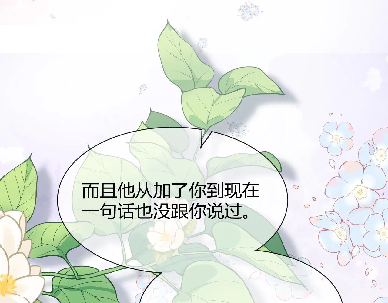 第三话 SSR？96