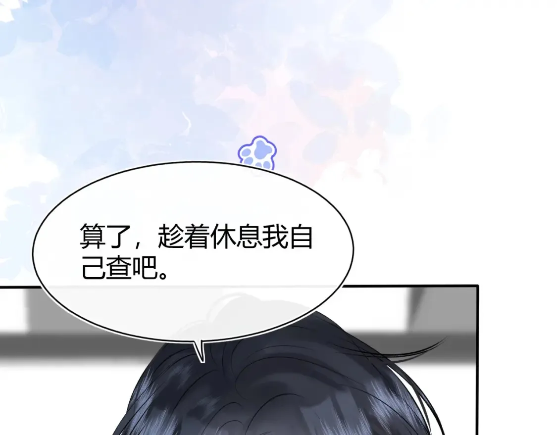 第六话 想见到她70