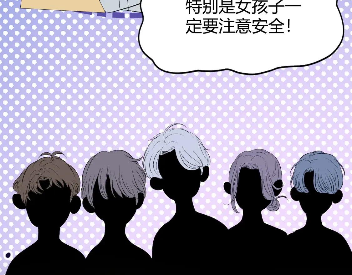 第十话 不想你走44