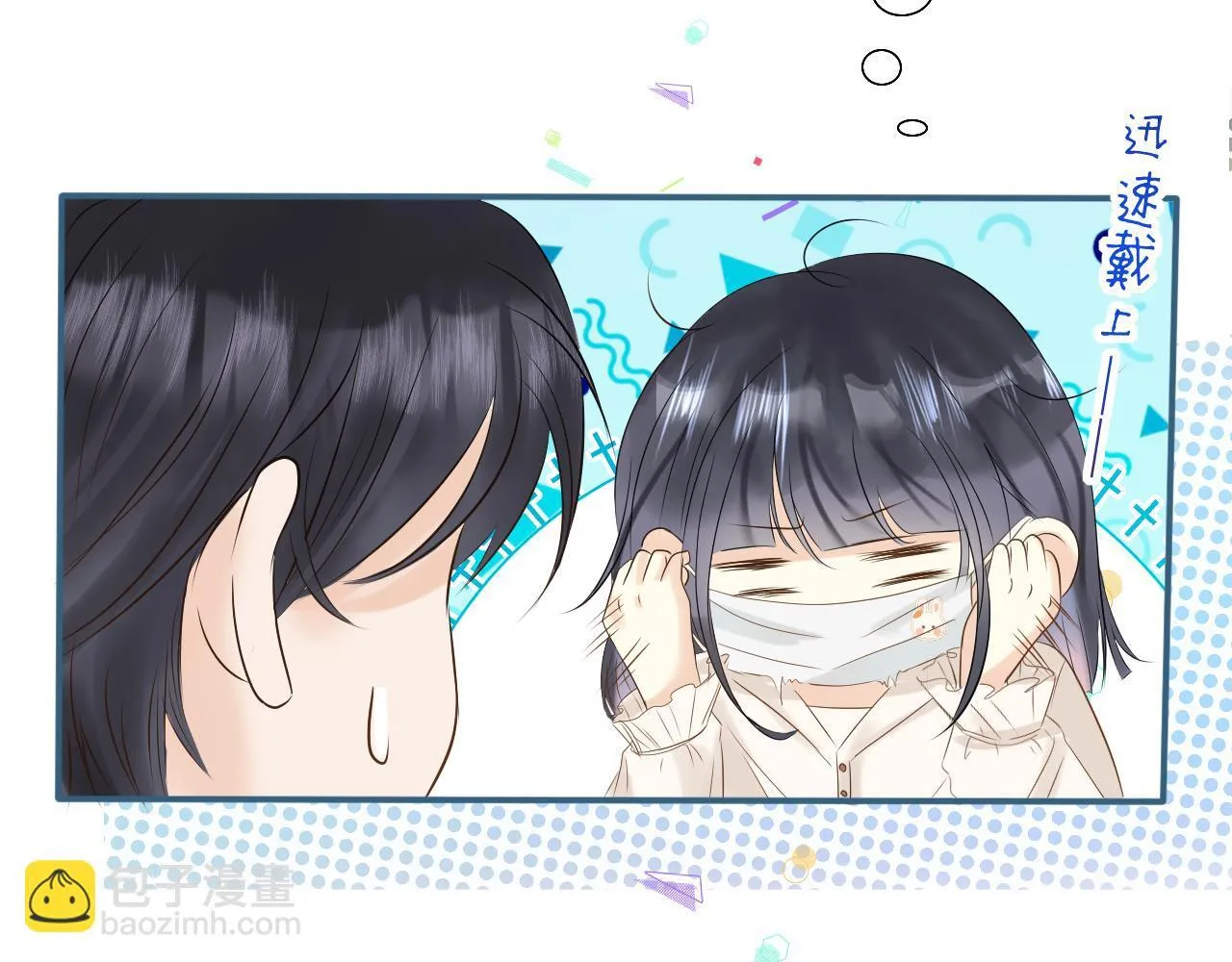 第三话 SSR？141