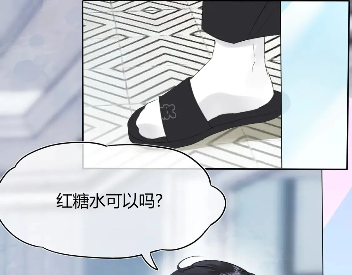 第十话 不想你走56