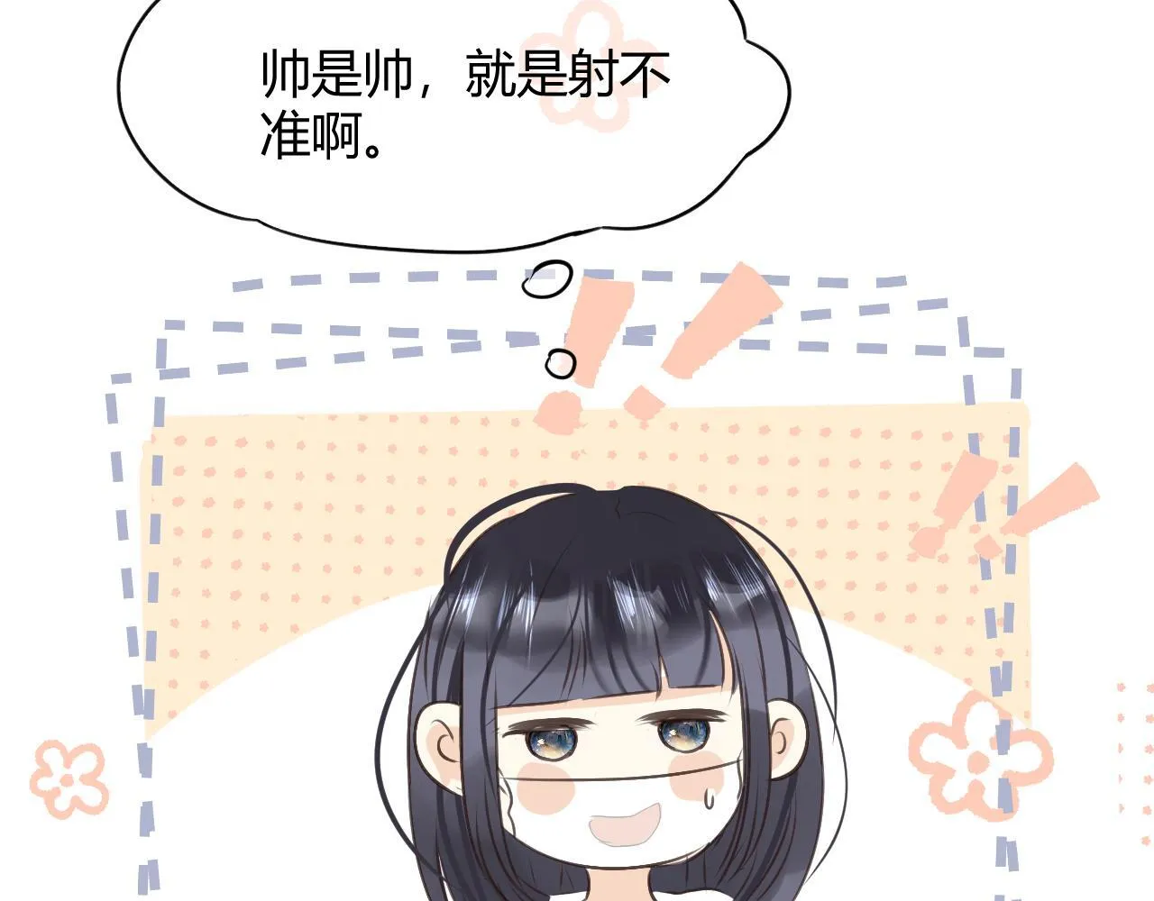 第四话 沉默震耳欲聋93