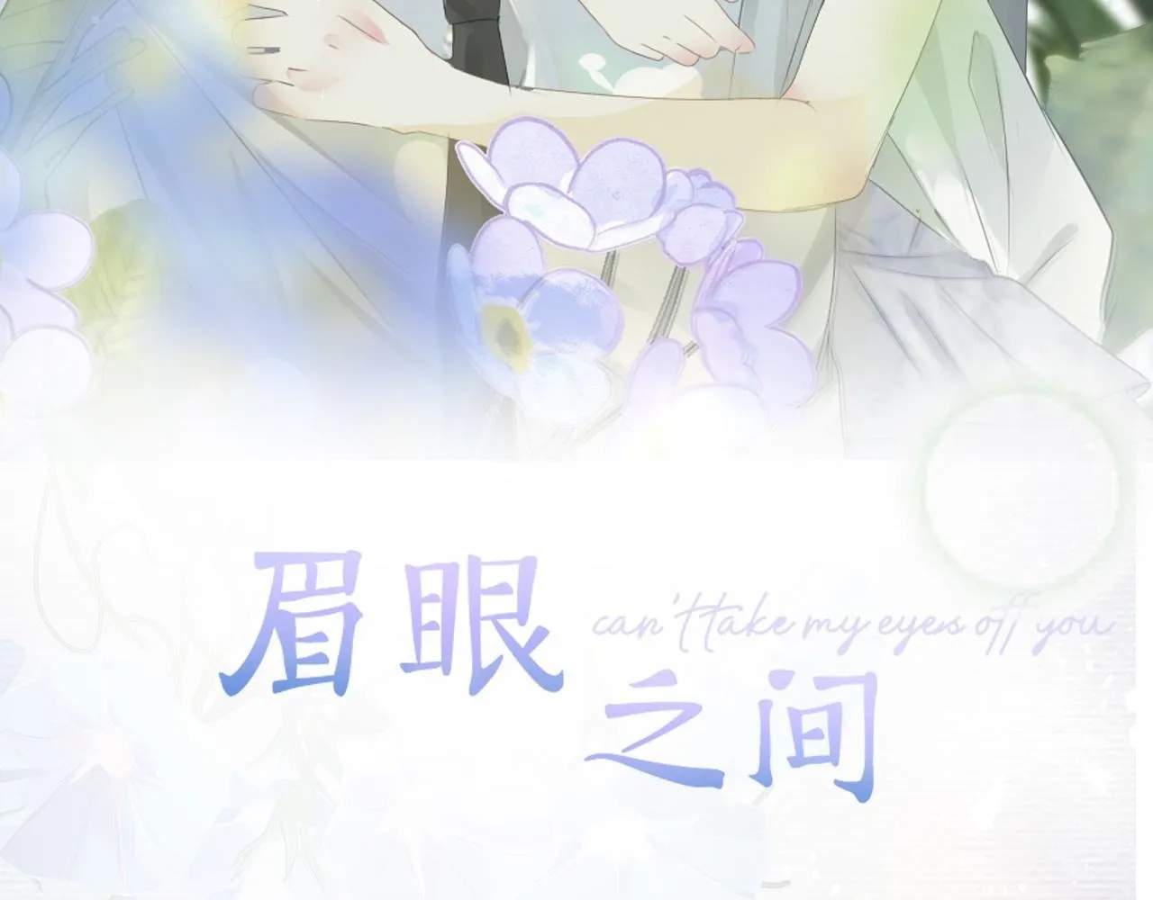 人物档案1