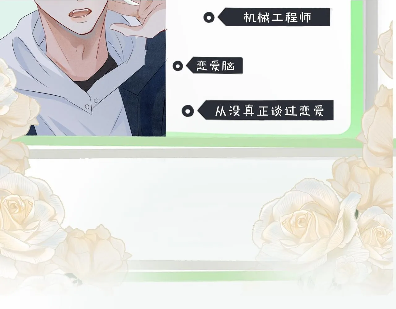 人物档案19