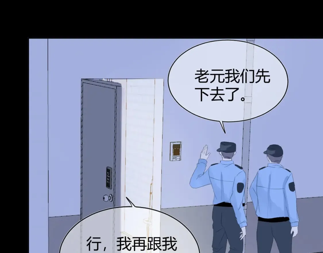 第八话 心动升级47