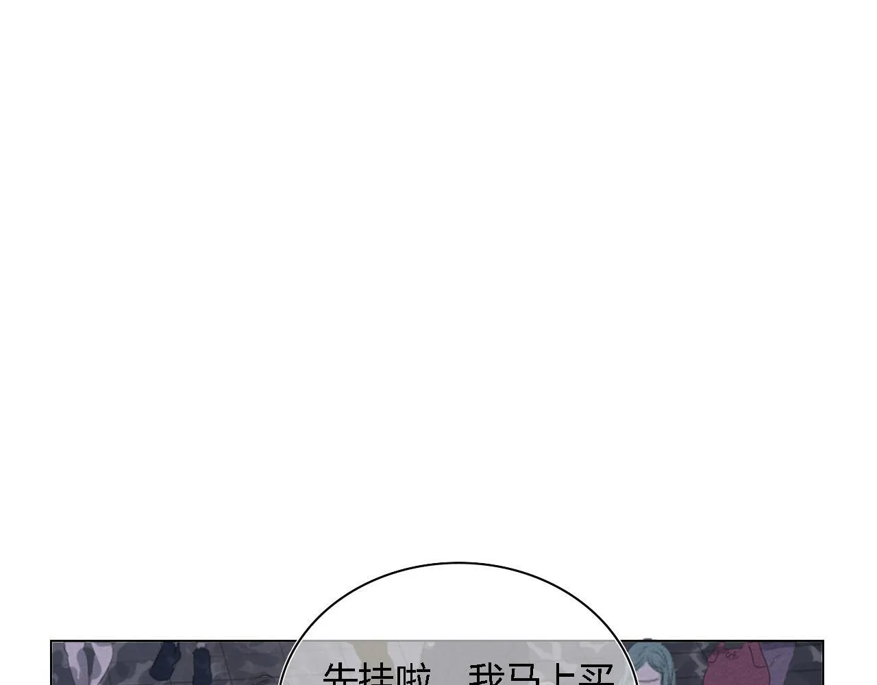 第一话 我讨厌他53