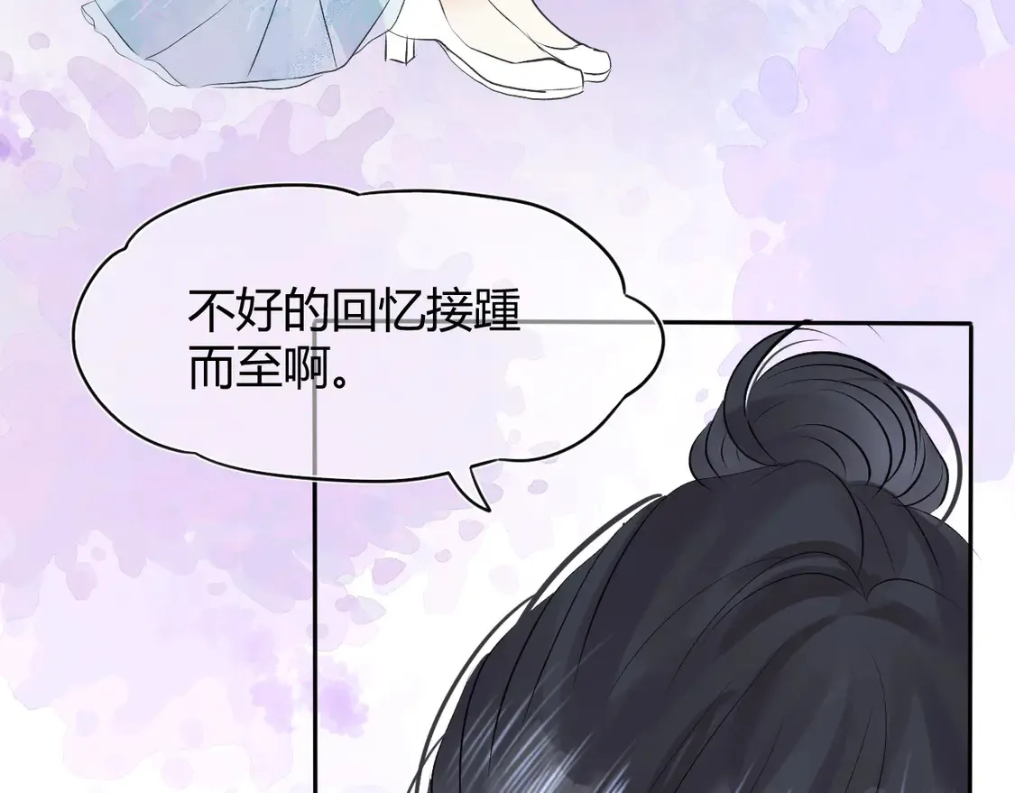第九话 不行了好可爱87