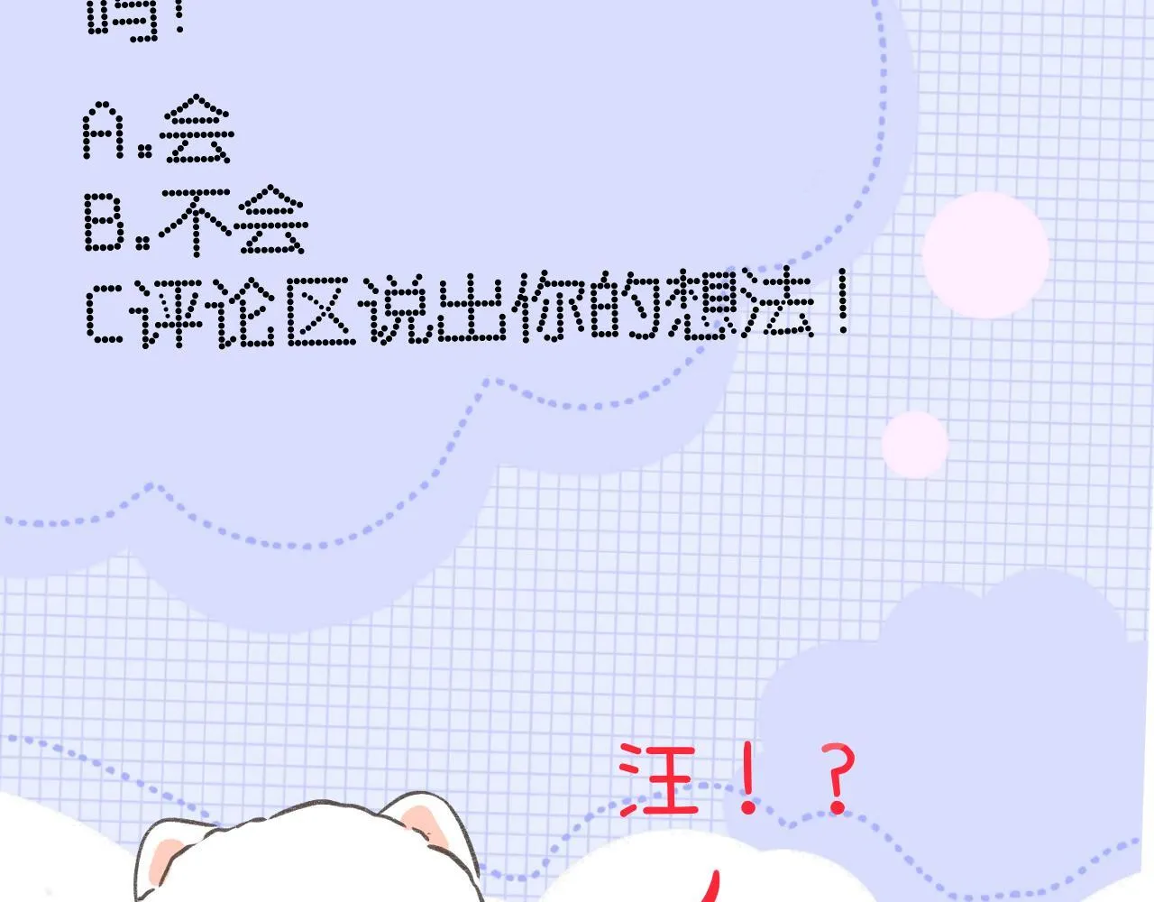 第五话 p的太过了吧189