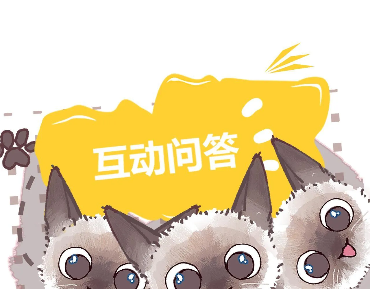 第四话 沉默震耳欲聋113