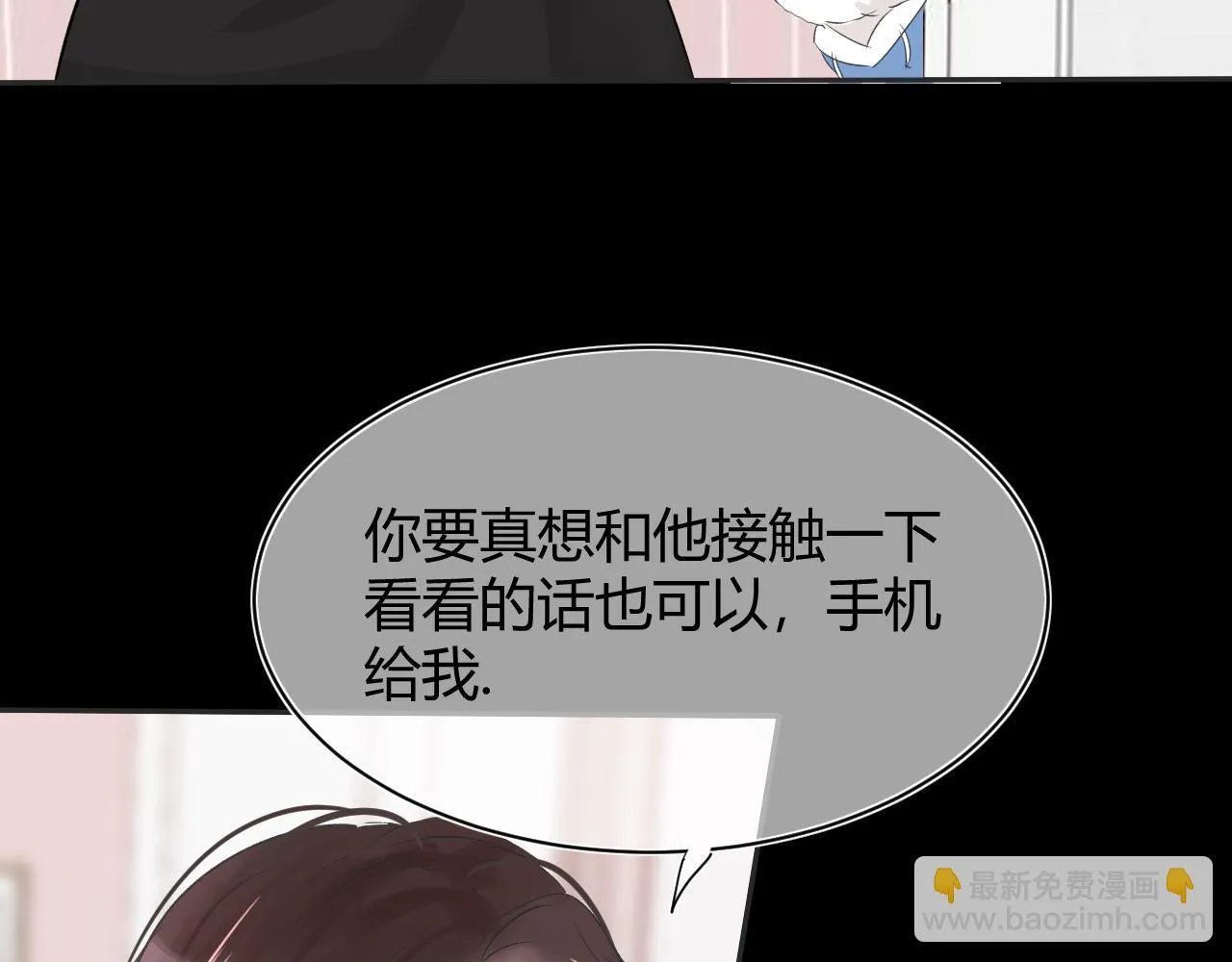 第五话 p的太过了吧153
