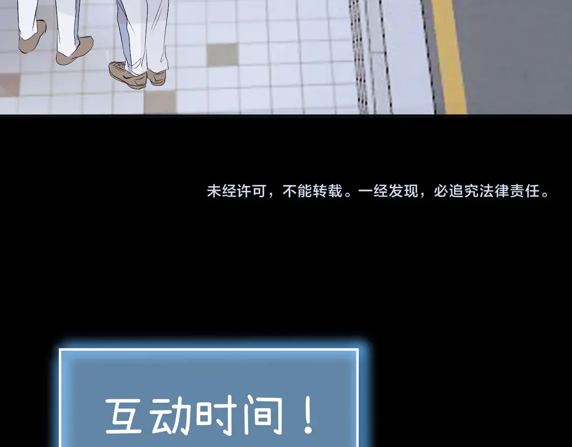 第十话 不想你走91