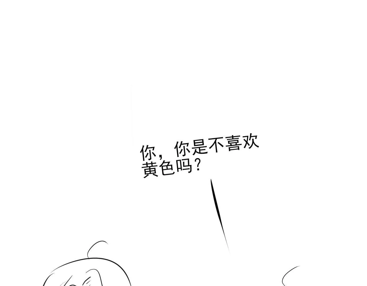 第四话 沉默震耳欲聋108