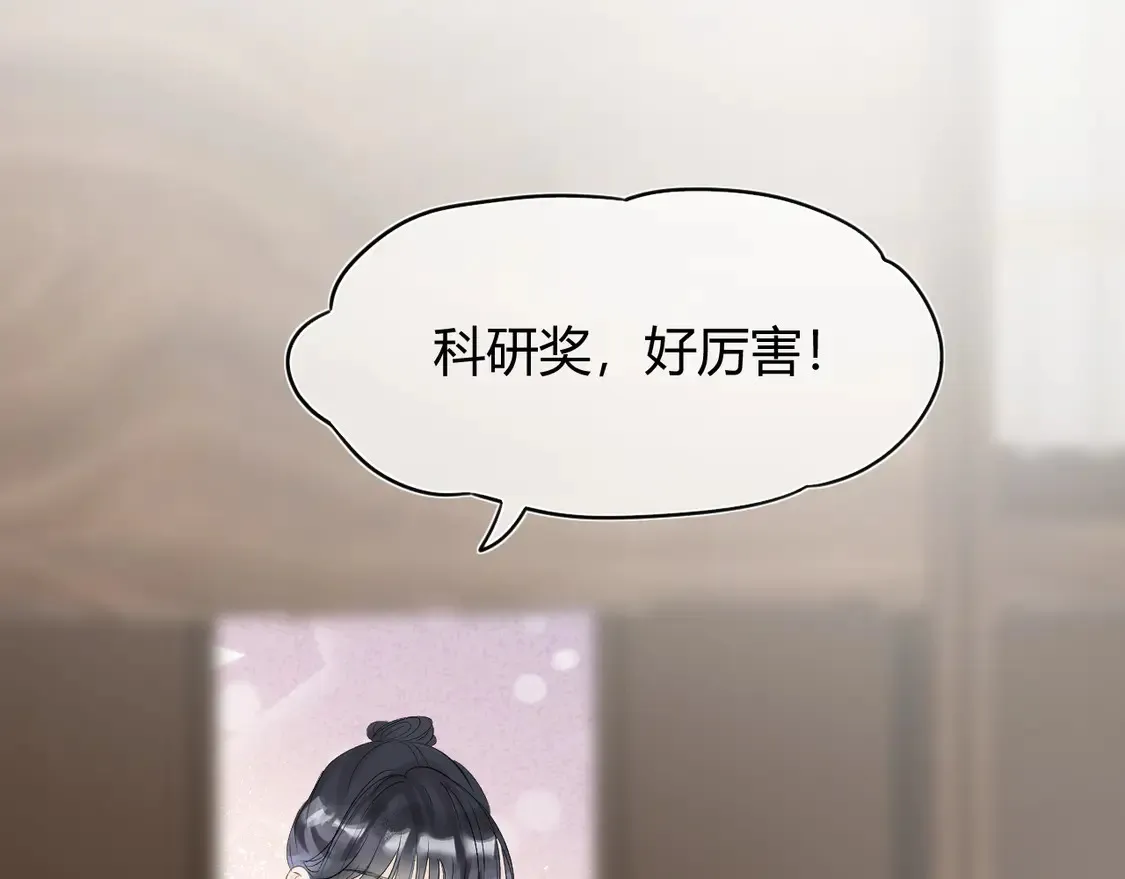 第十话 不想你走3