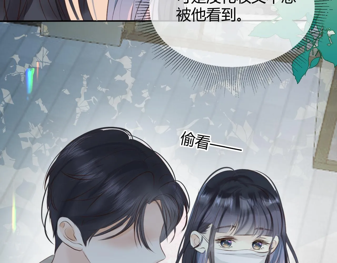 第四话 沉默震耳欲聋27