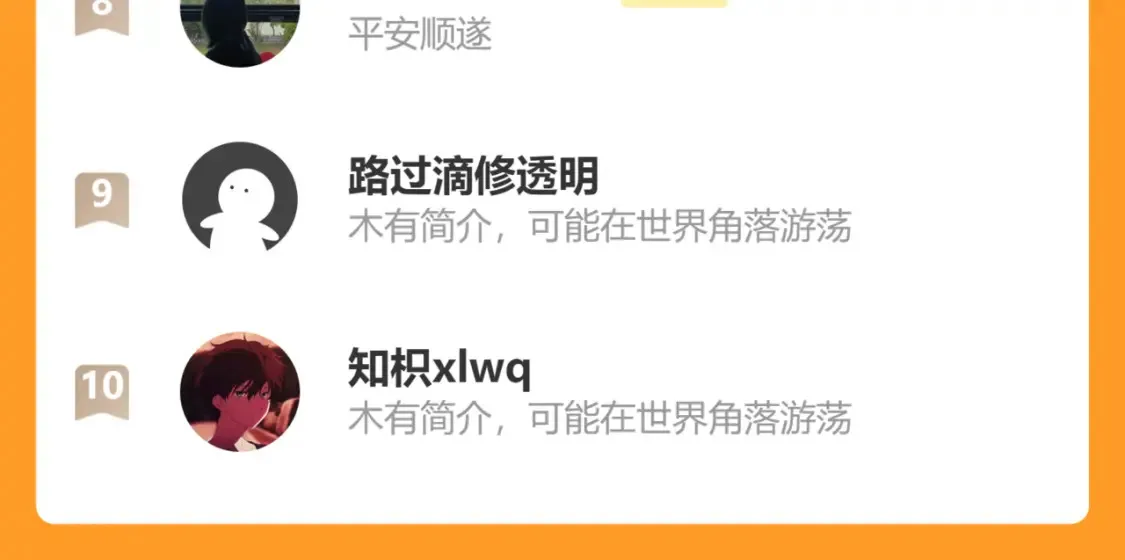 第七话 奇怪的邻居？113