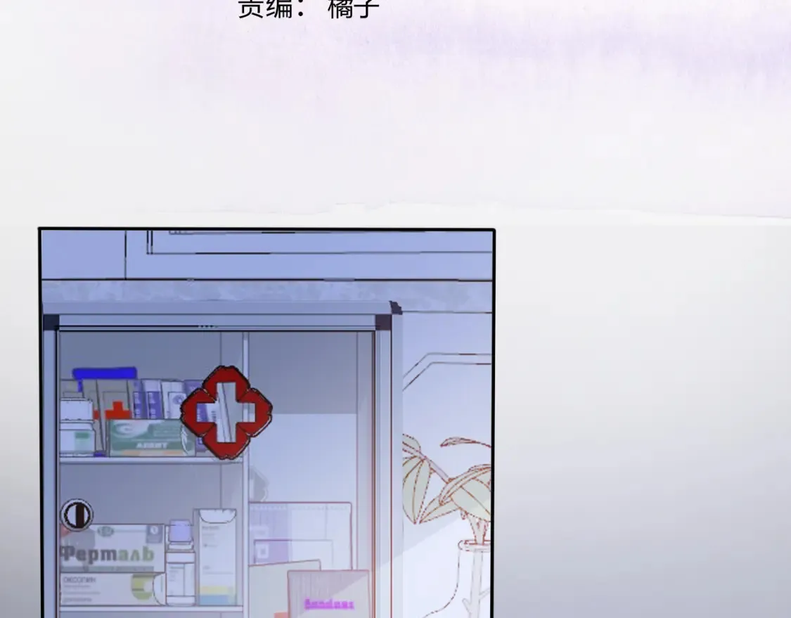 第七话 奇怪的邻居？6