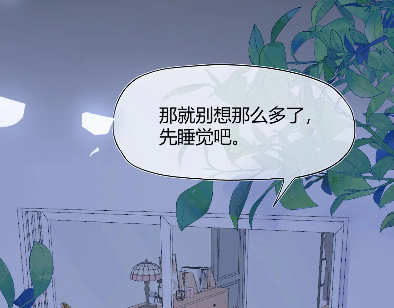 第十二话 情敌出现？55