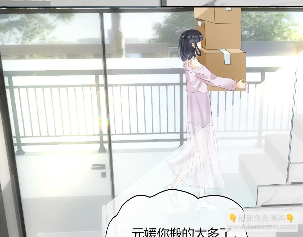 第三话 SSR？20