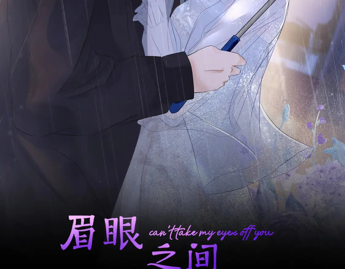 第十一话 我飞起来了？1