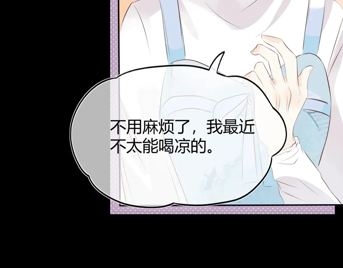 第九话 不行了好可爱64
