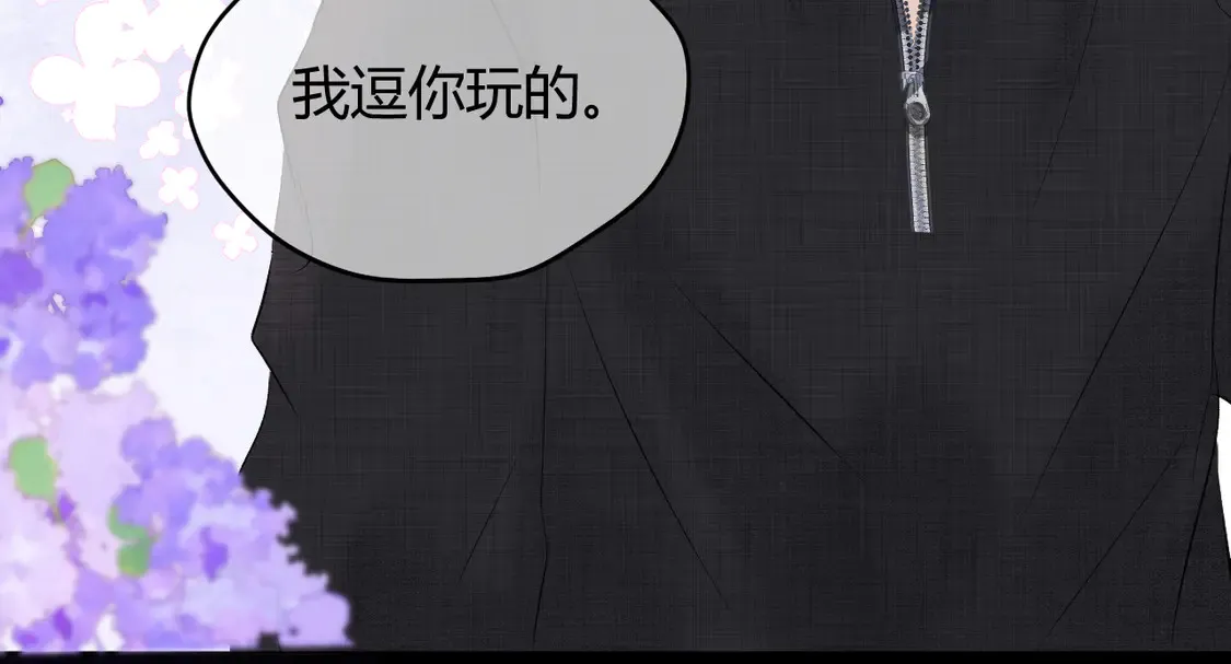 第九话 不行了好可爱58