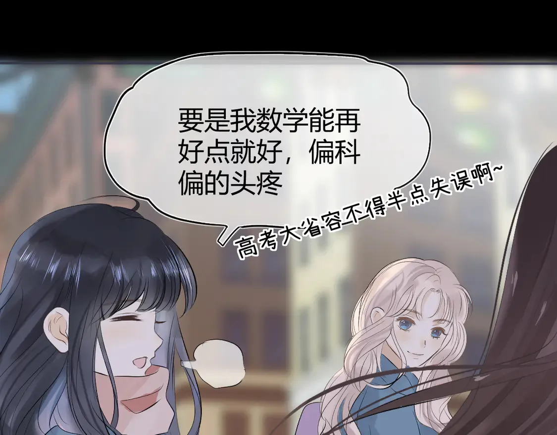 第十话 不想你走84