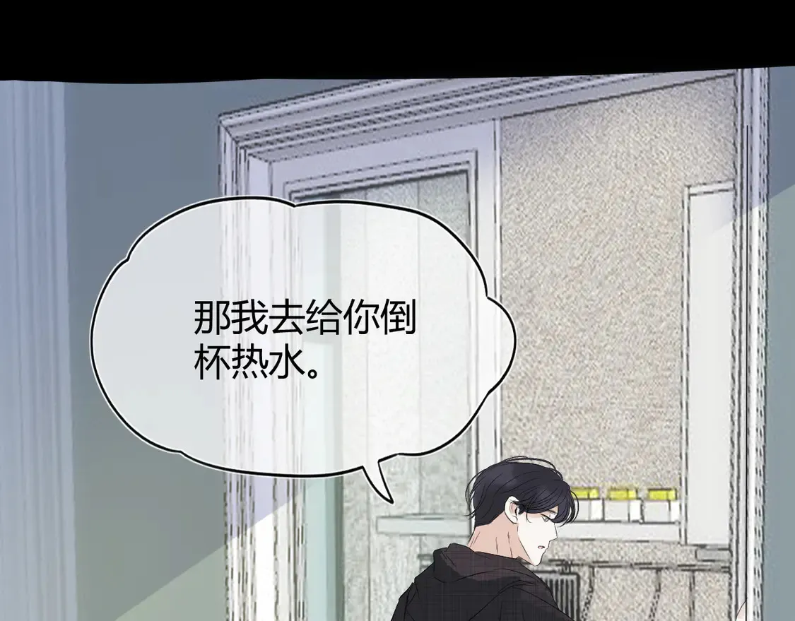 第九话 不行了好可爱65