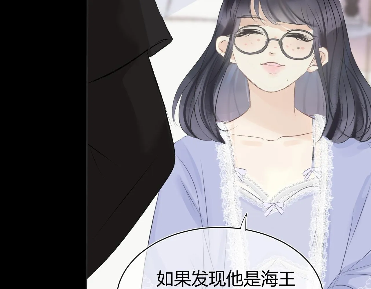 第五话 p的太过了吧149
