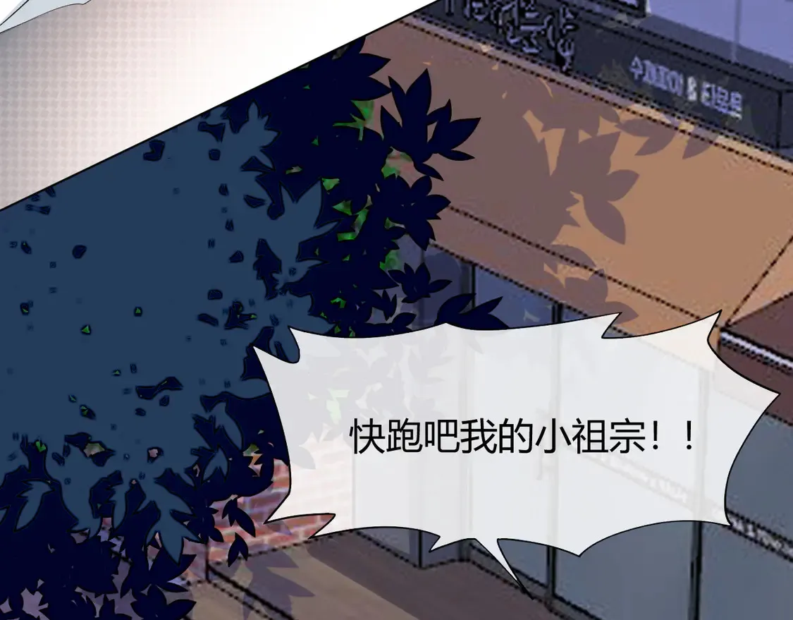 第十一话 我飞起来了？64
