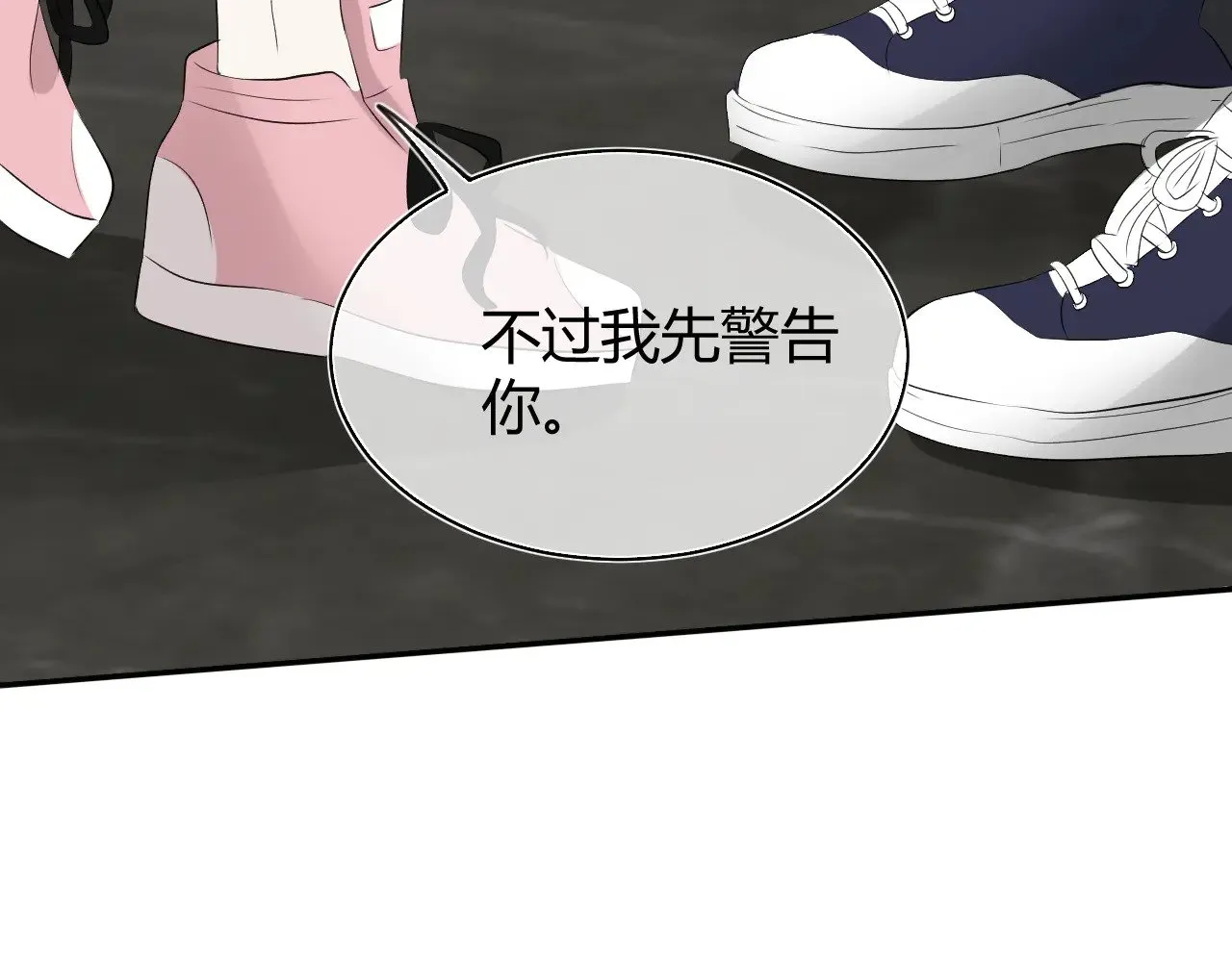 第十三话 是做梦还是表白？10