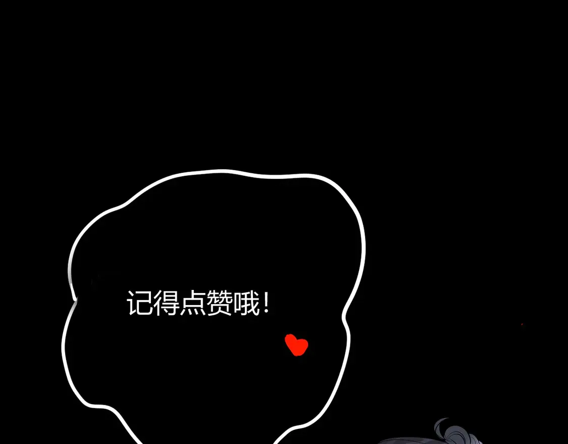第十话 不想你走93