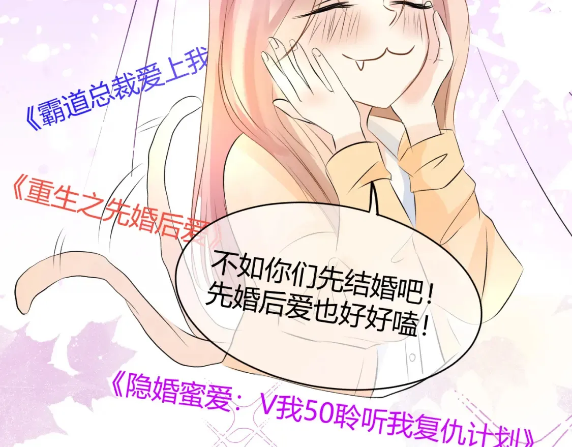 第六话 想见到她62